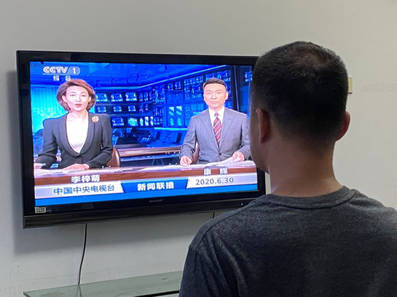 收看新闻报道