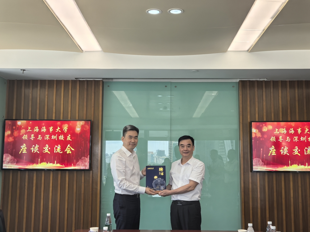 初北平向欧阳海鹏校友颁发“终身荣誉会长”聘书