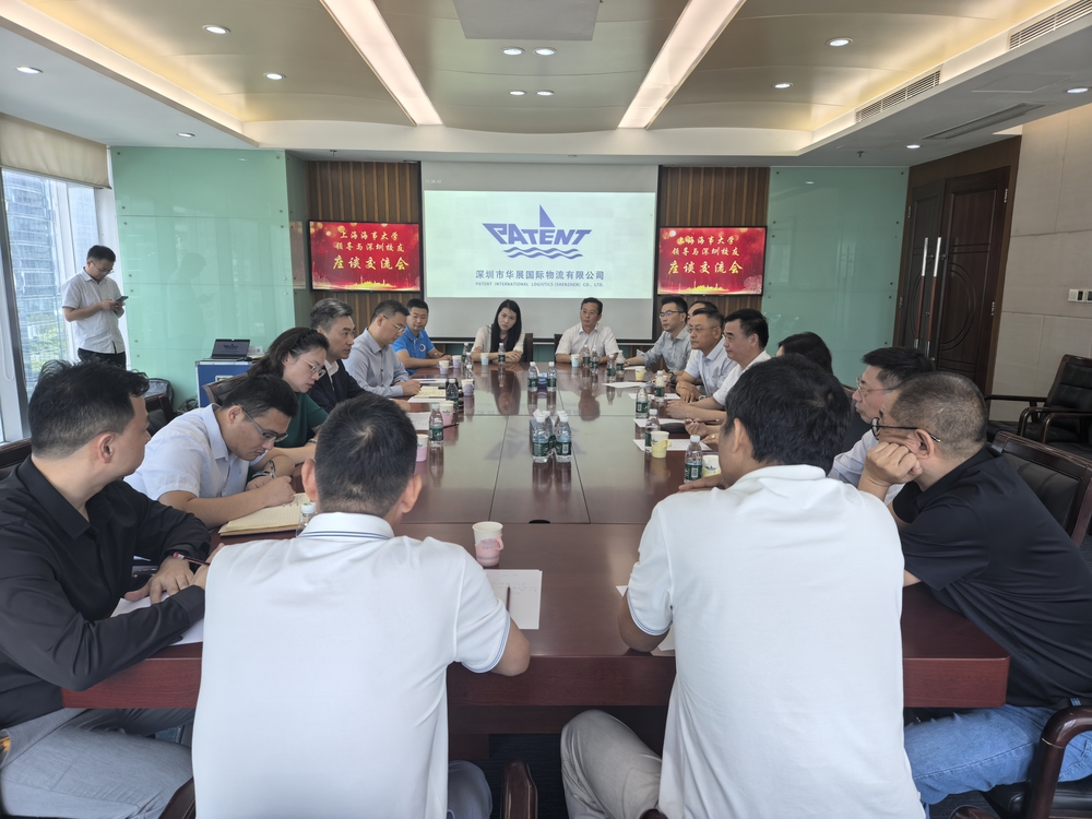 深圳校友会座谈交流会