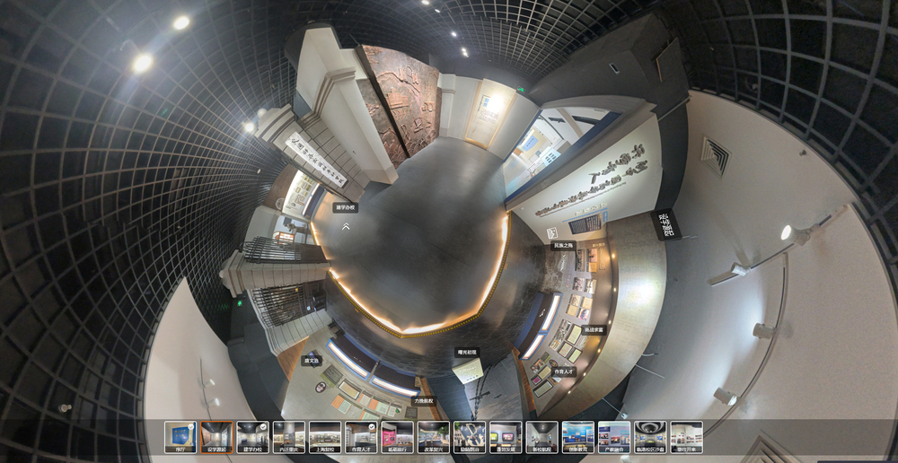 校史馆VR展厅“设学缘起”展区