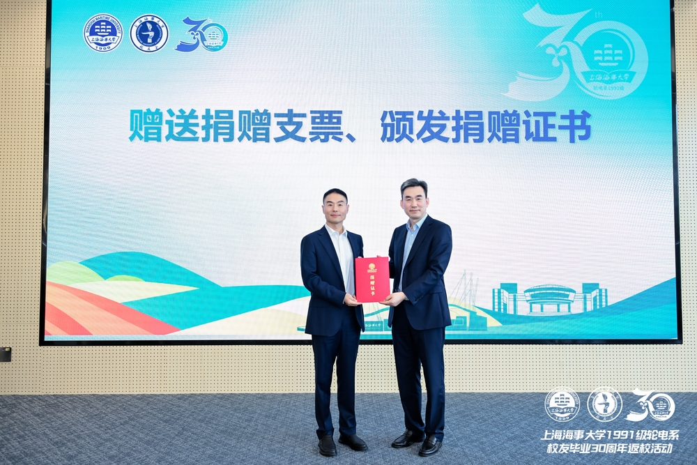 初北平校长为洲际船务集团颁发捐赠证书