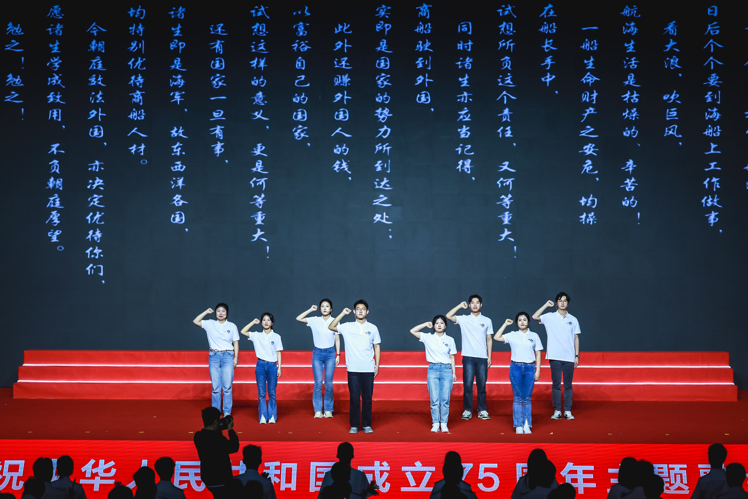 开幕宣誓《挺膺担当》