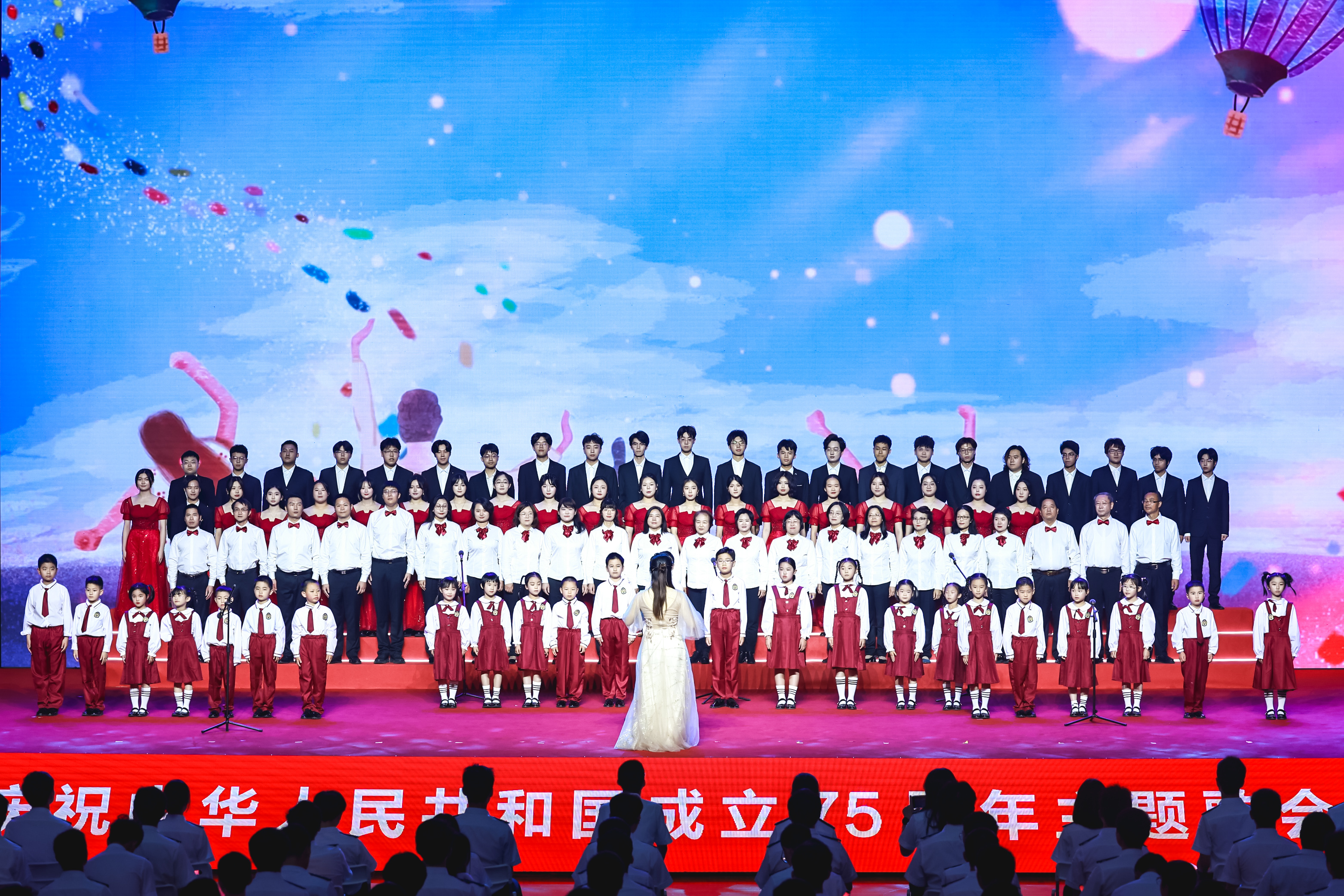 教工合唱团、学生合唱团和教职工子女们《闪耀的理想》