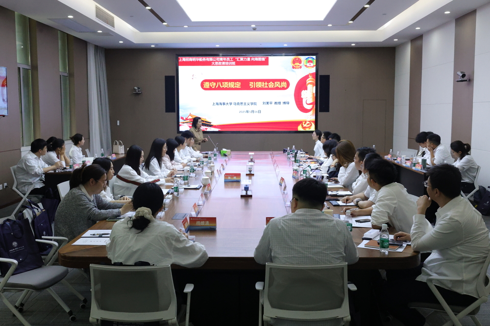 刘美平教授开展专题讲座