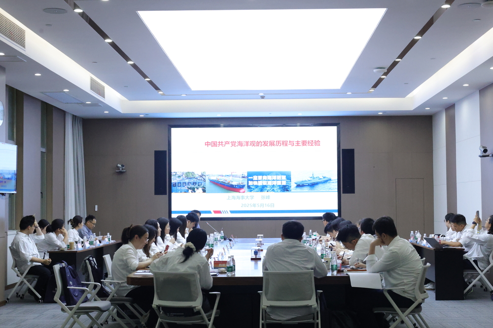 张峰教授开展专题讲座