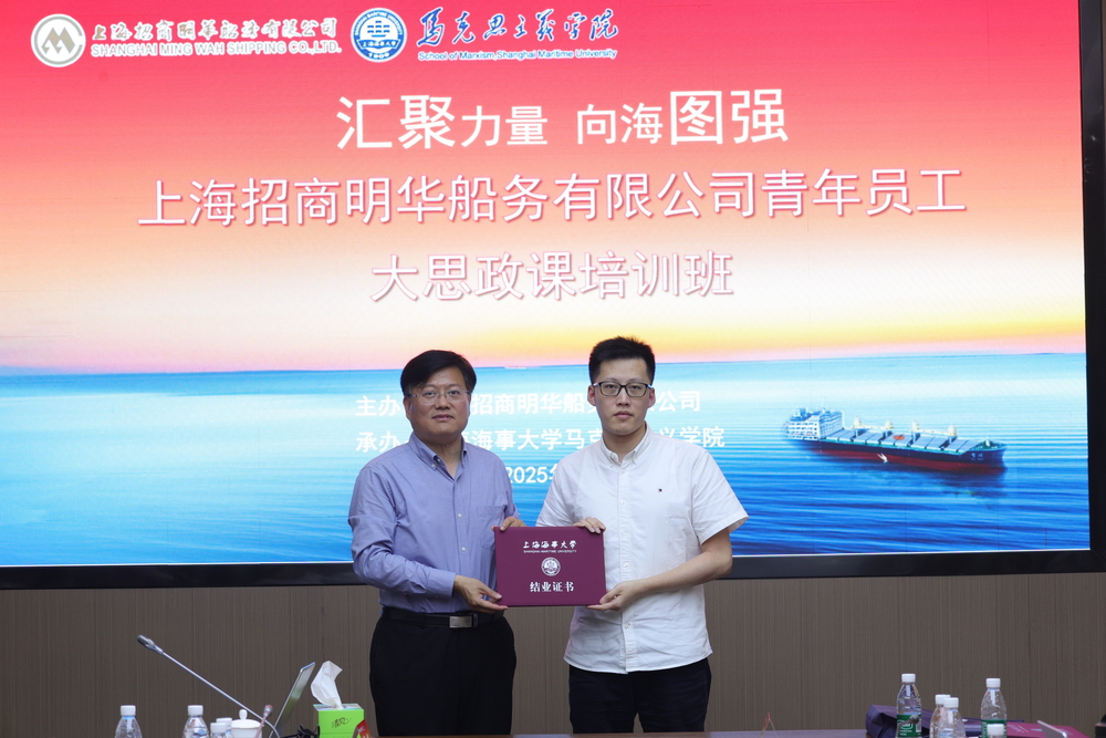 颁发结业证书环节