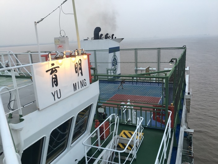 育明轮