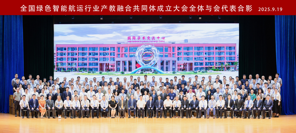 共同体成立大会合影