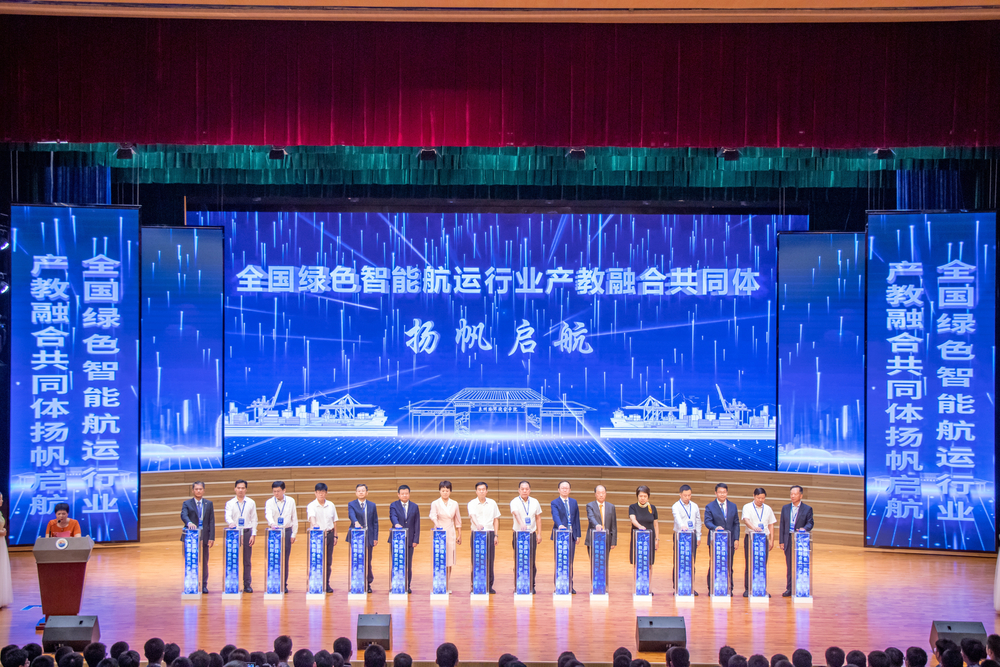 共同体成立启动仪式