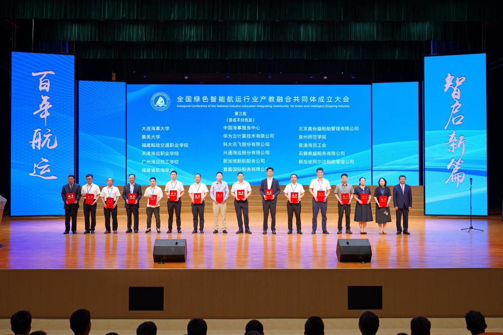 宋宝儒书记为共同体成员单位颁发证书