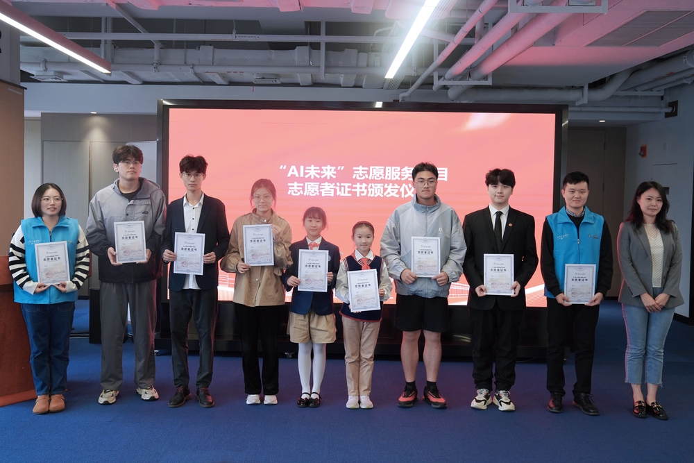 志愿者代表领取证书