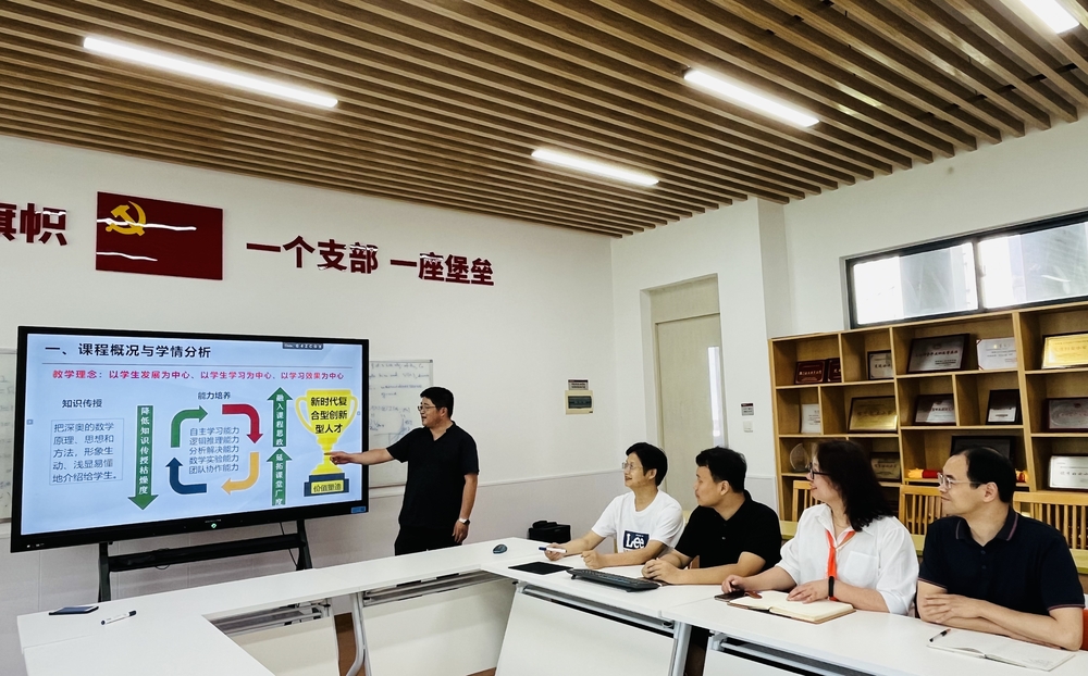 “高等数学A（一）”课程教学团队