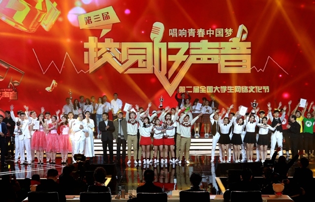 获得前三甲的参赛队伍