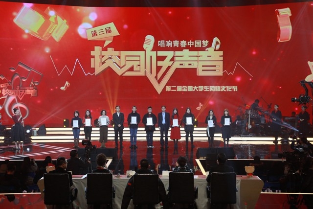 优秀原创作品奖颁奖