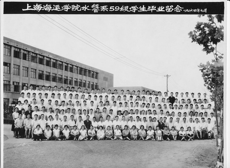 水管系59级毕业留念
