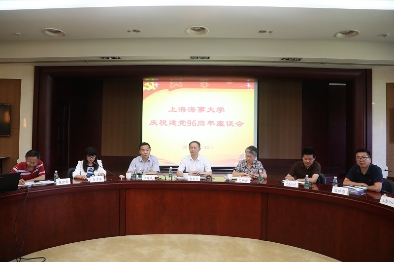 校党委领导出席建党96周年座谈会