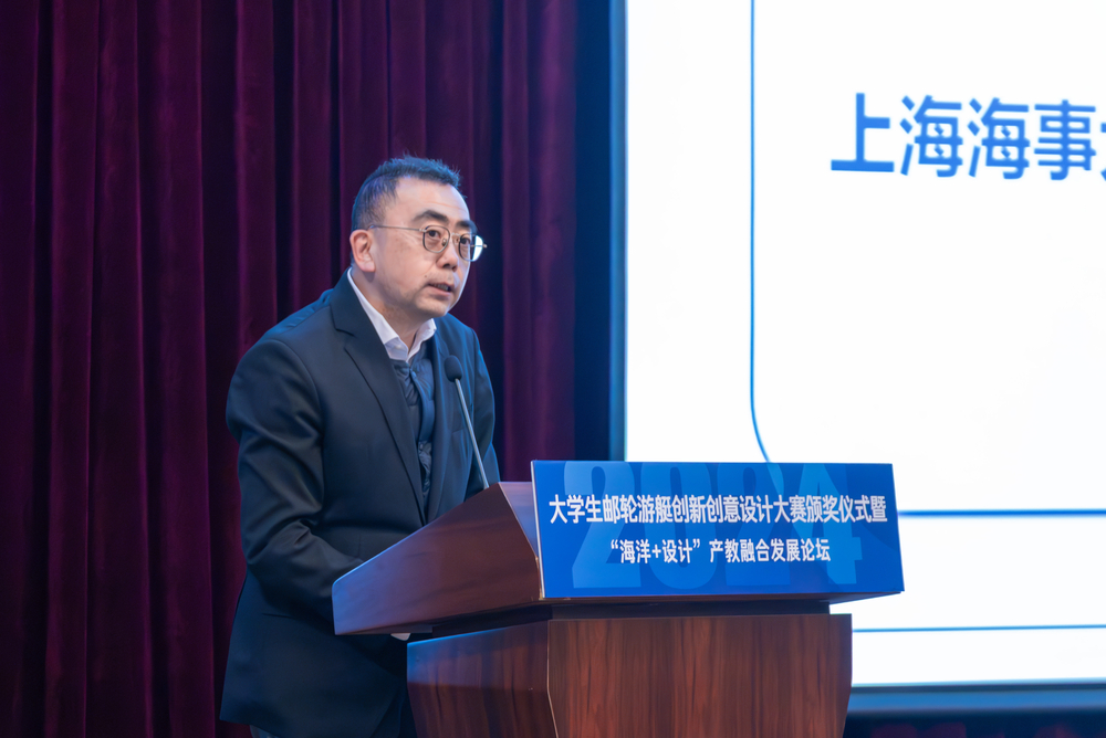 上海海事大学党委副书记、纪委书记、监察专员严大龙致辞