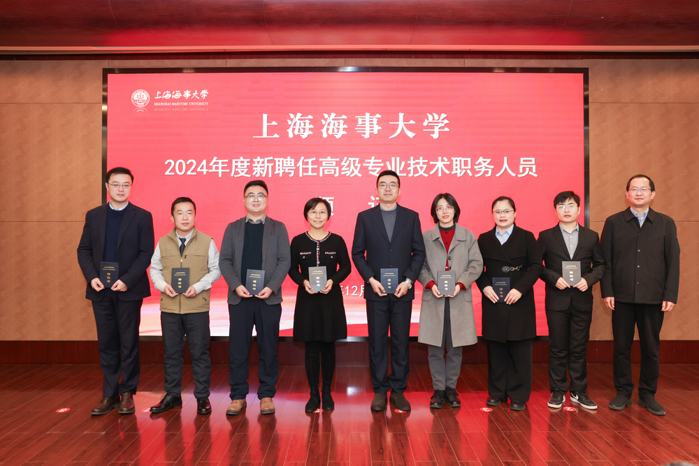 校领导为新聘任副高级专业技术职务的教师颁发聘书