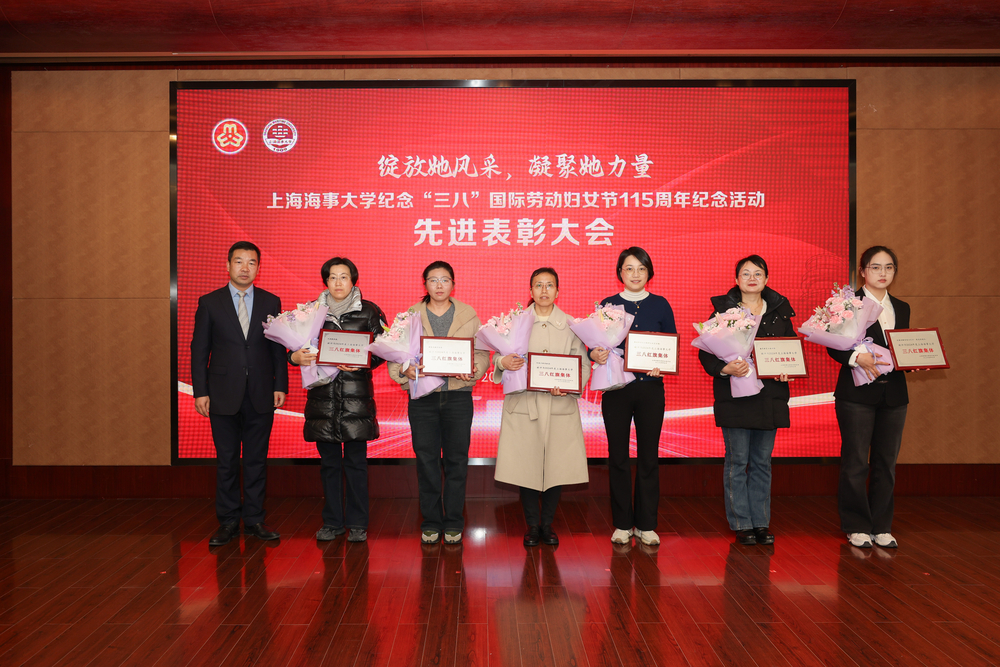 李志鹏为校三八红旗集体颁奖