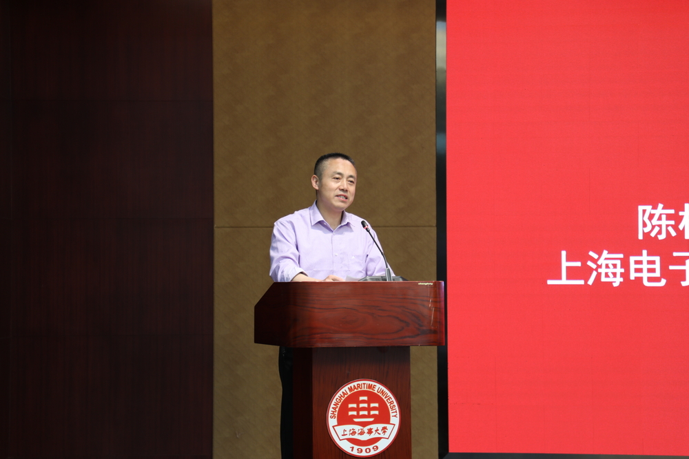 上海电子信息职业技术学院马克思主义学院陈林河致辞
