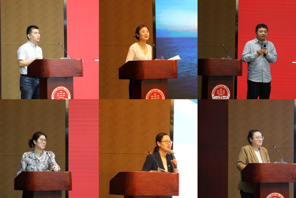 思政课专任教师案例教学展示环节