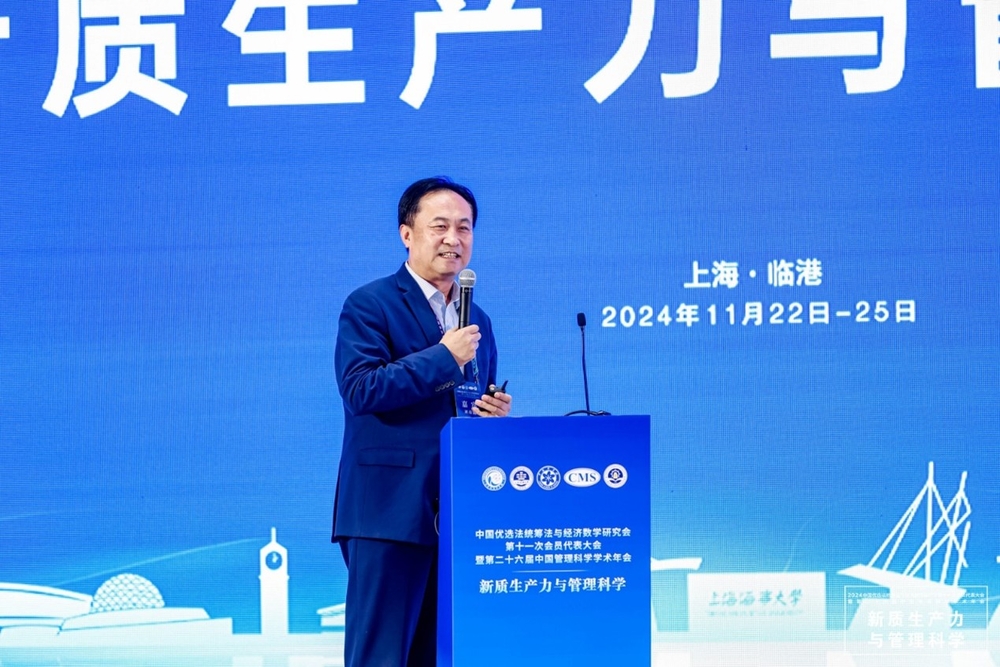 河南大学学术副校长刘彦随教授作大会主题报告