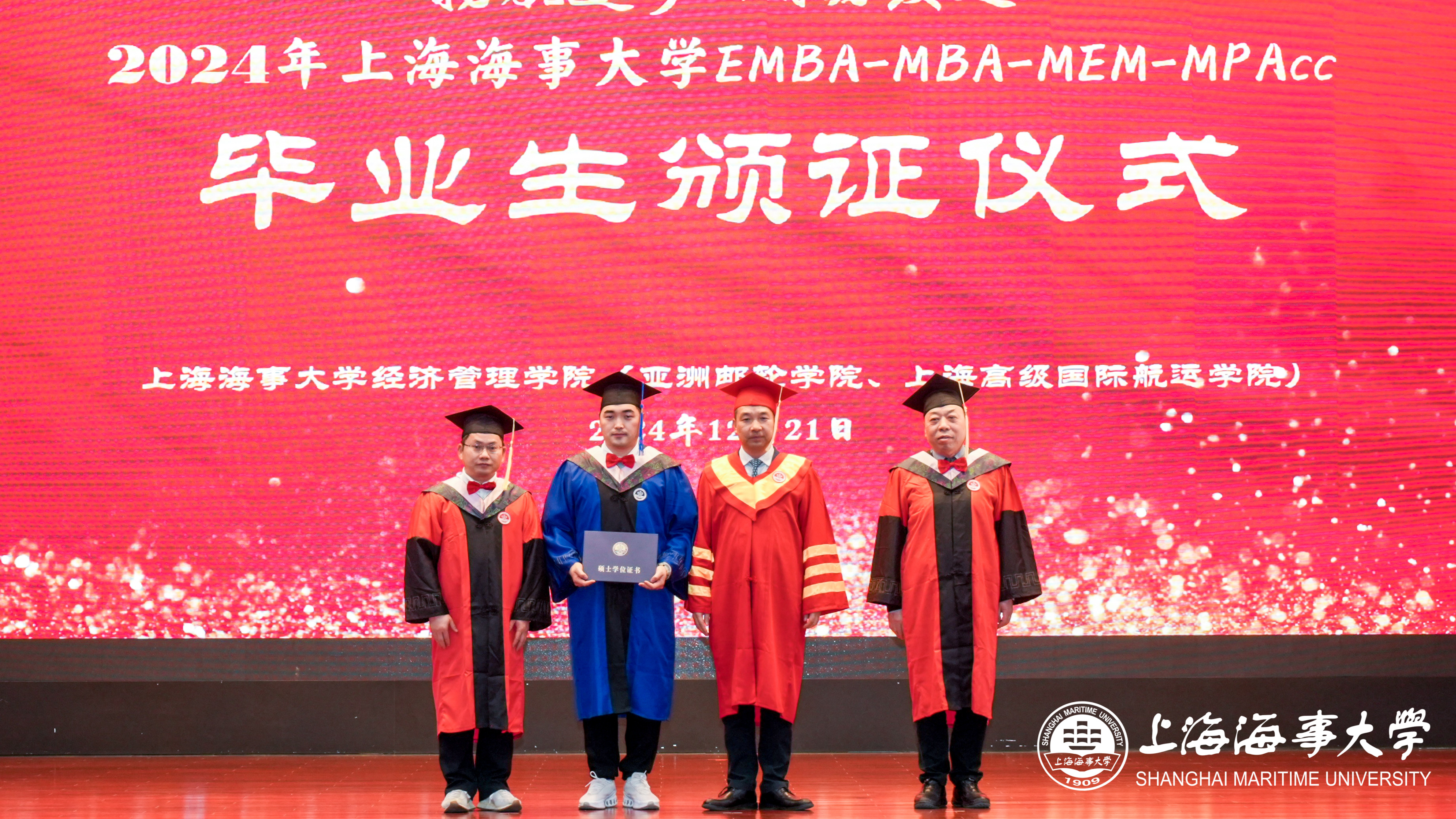 毕业生颁证仪式