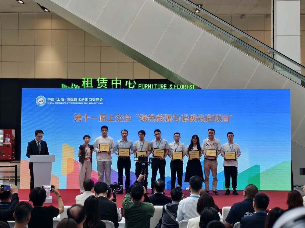 “海洋温差发电系统关键技术研究及应用”成果课题组代表上台领奖