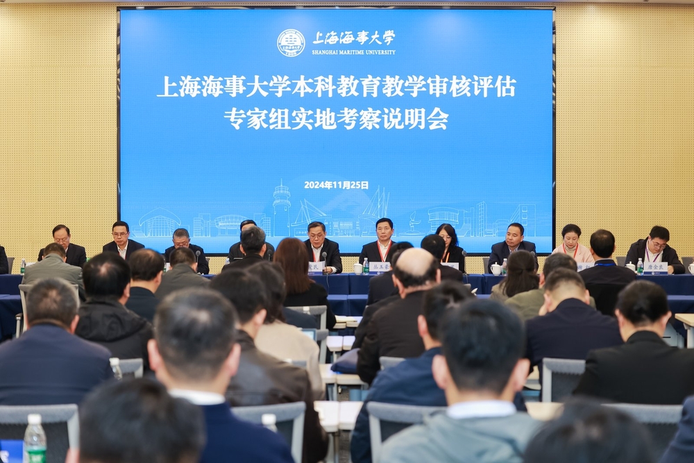 专家组实地考察说明会现场