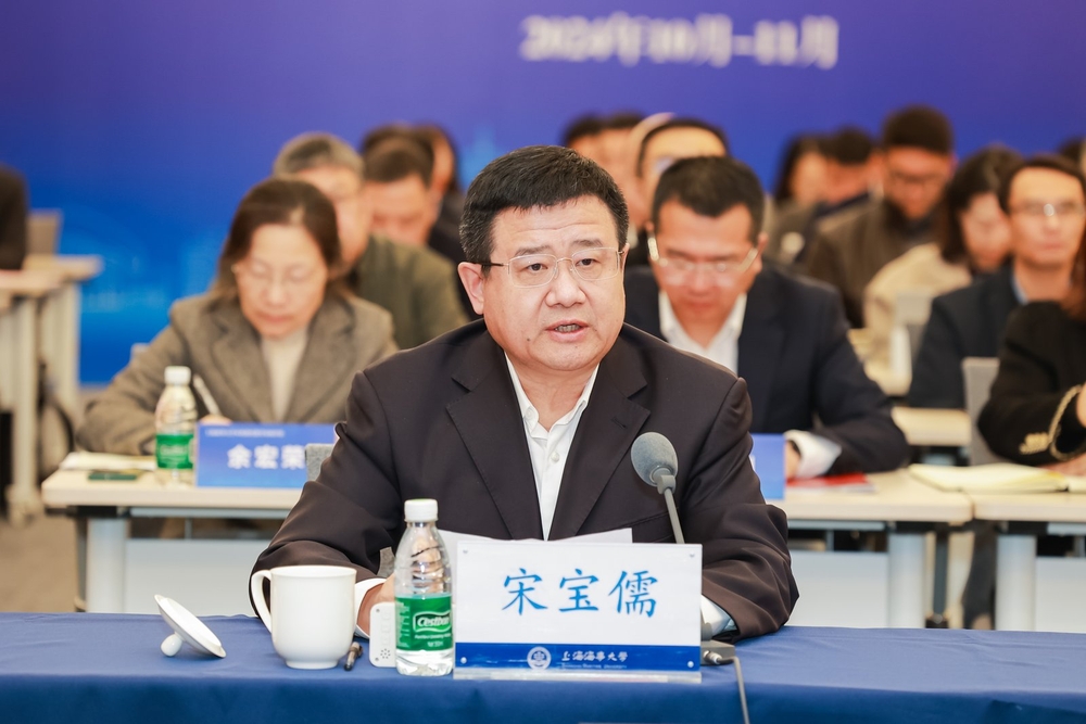 校党委书记宋宝儒致辞