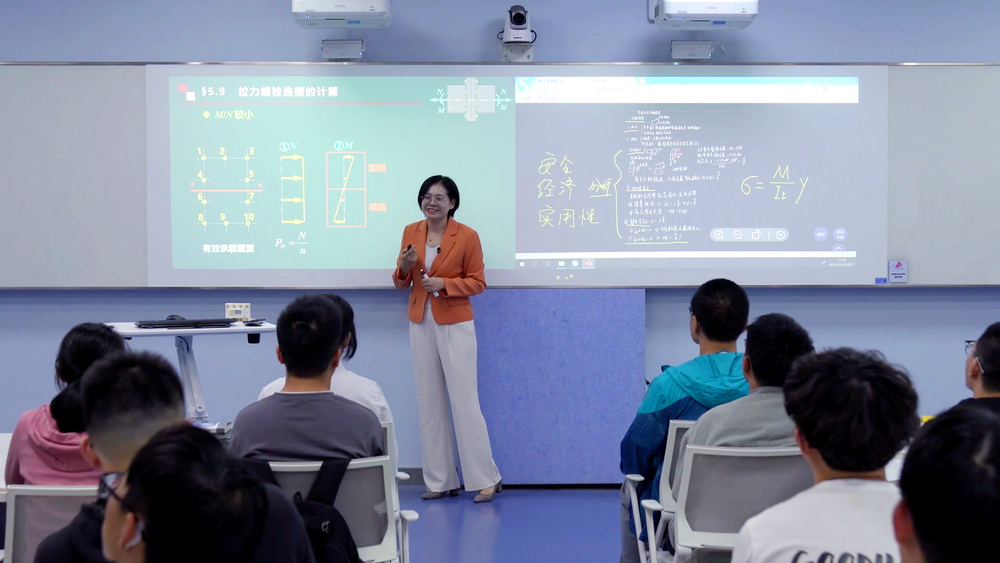 乔榛老师《金属结构》课堂实拍