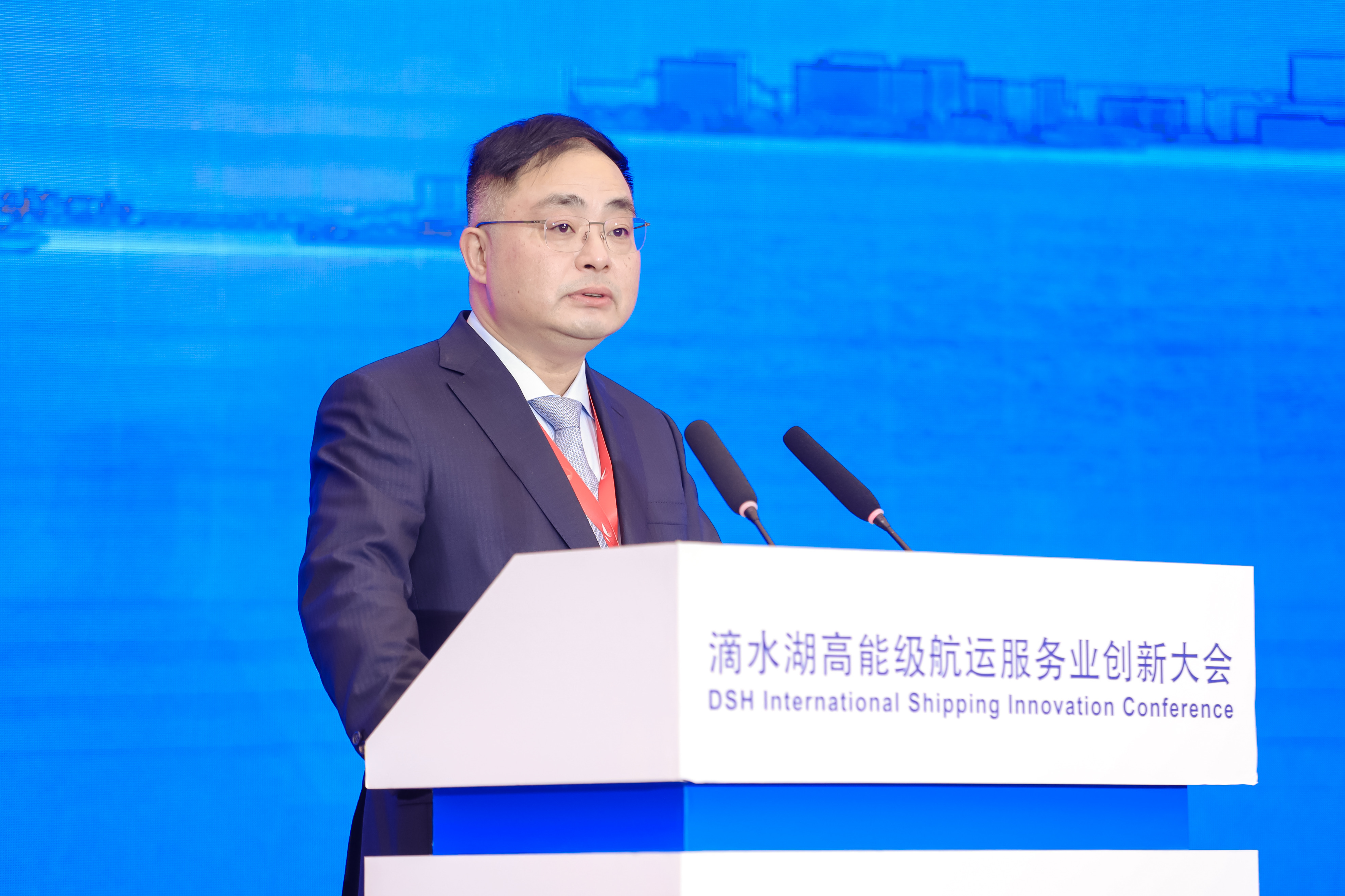 中远海运集团副总经理林戟发表主旨演讲