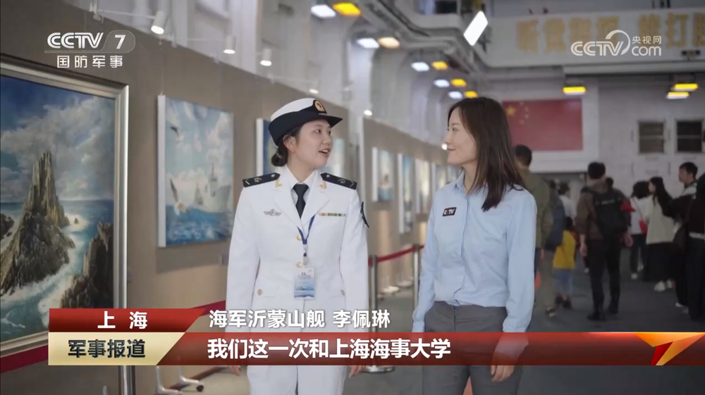 活动被中央电视台国防军事频道等媒体报道