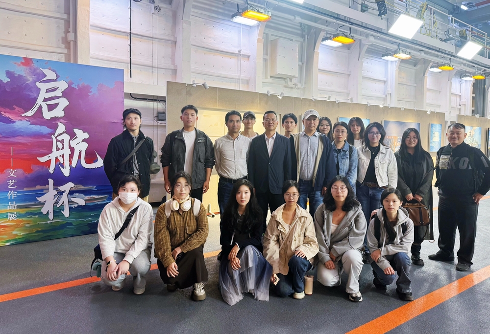 上海海事大学徐悲鸿艺术学院师生参观合影