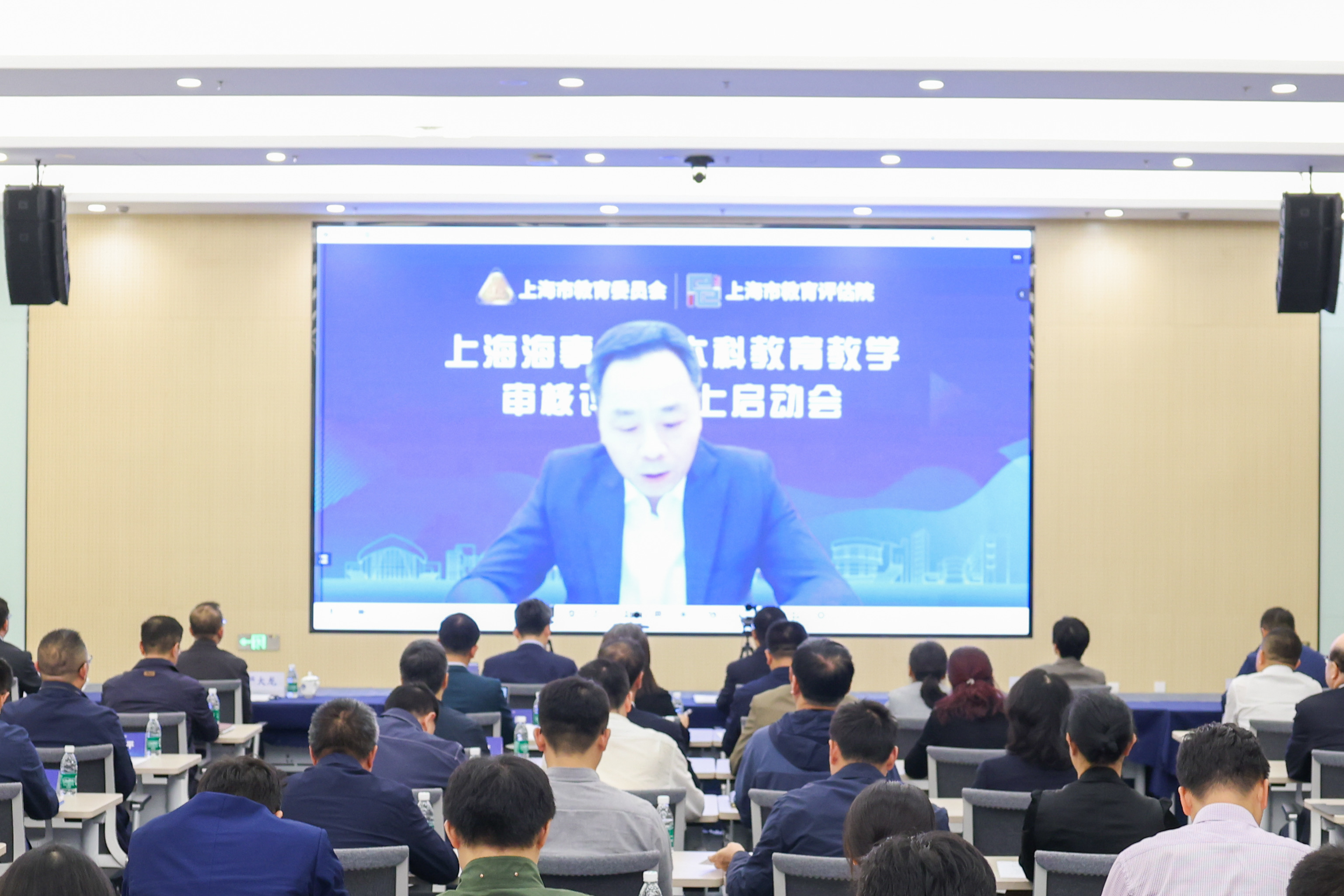 上海市教育评估院院长、书记冯晖主持第一阶段会议