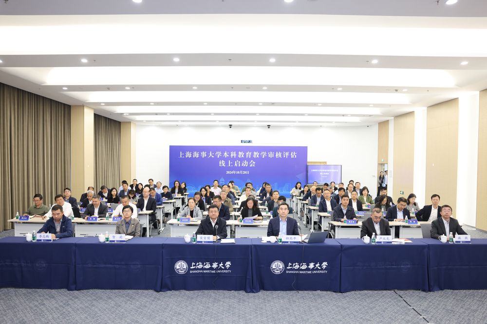 线上启动会现场