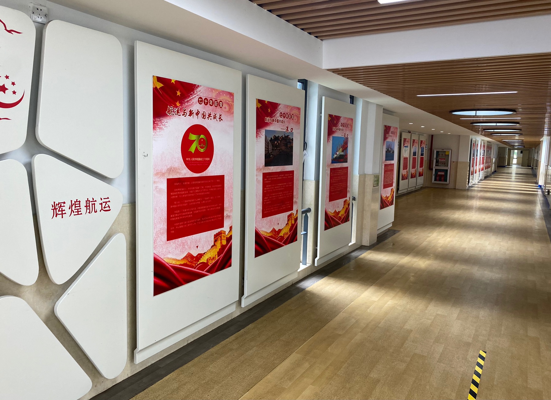 学生公寓文化展示