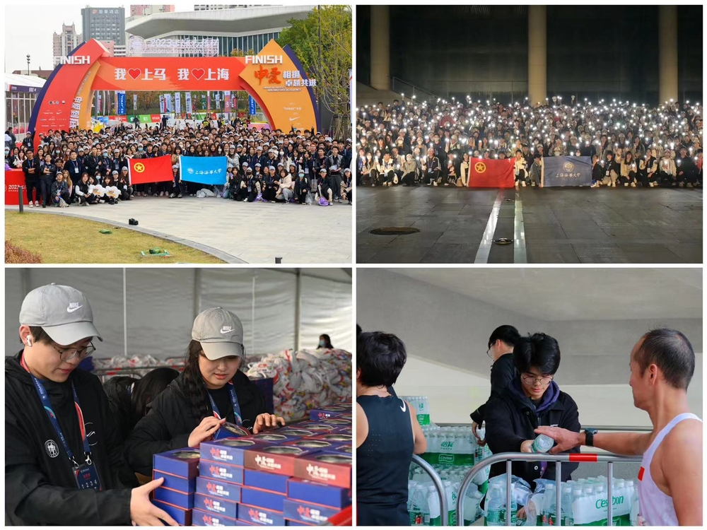 历年上海马拉松系列赛事志愿者