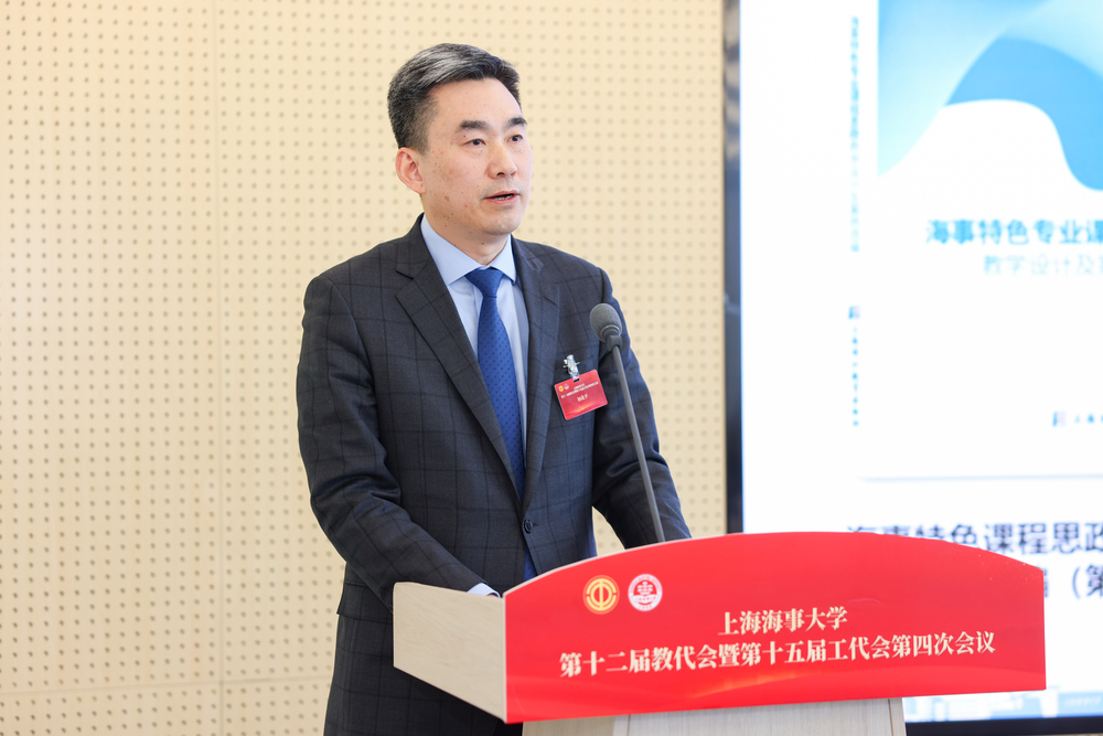 校长初北平作工作报告