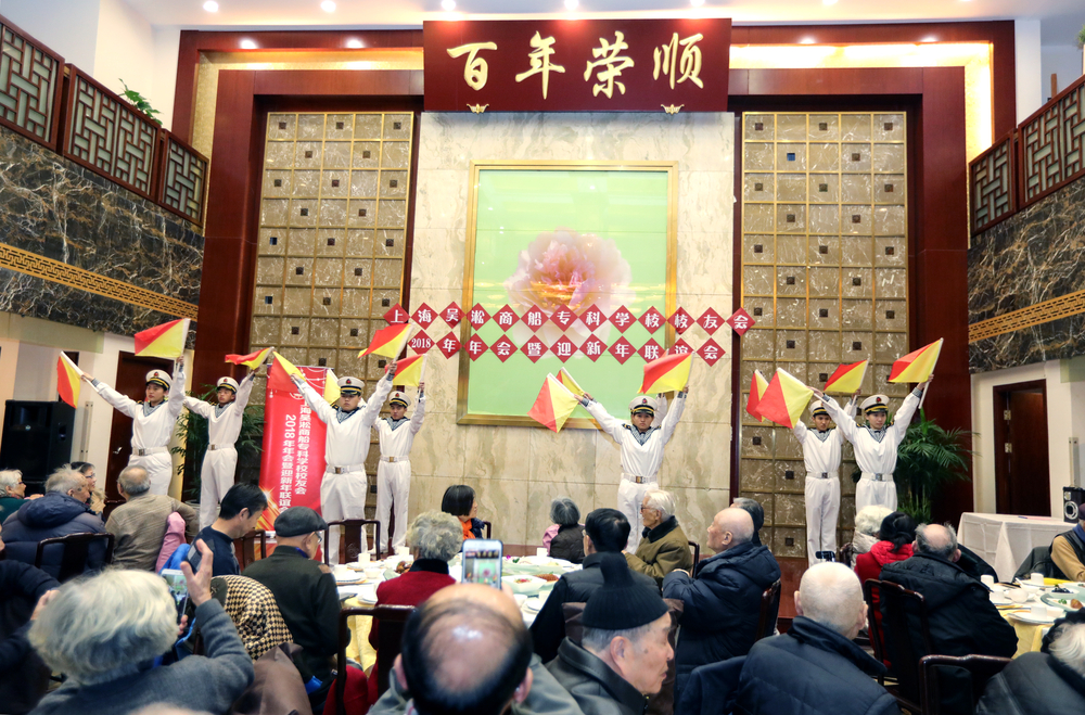 联谊会现场