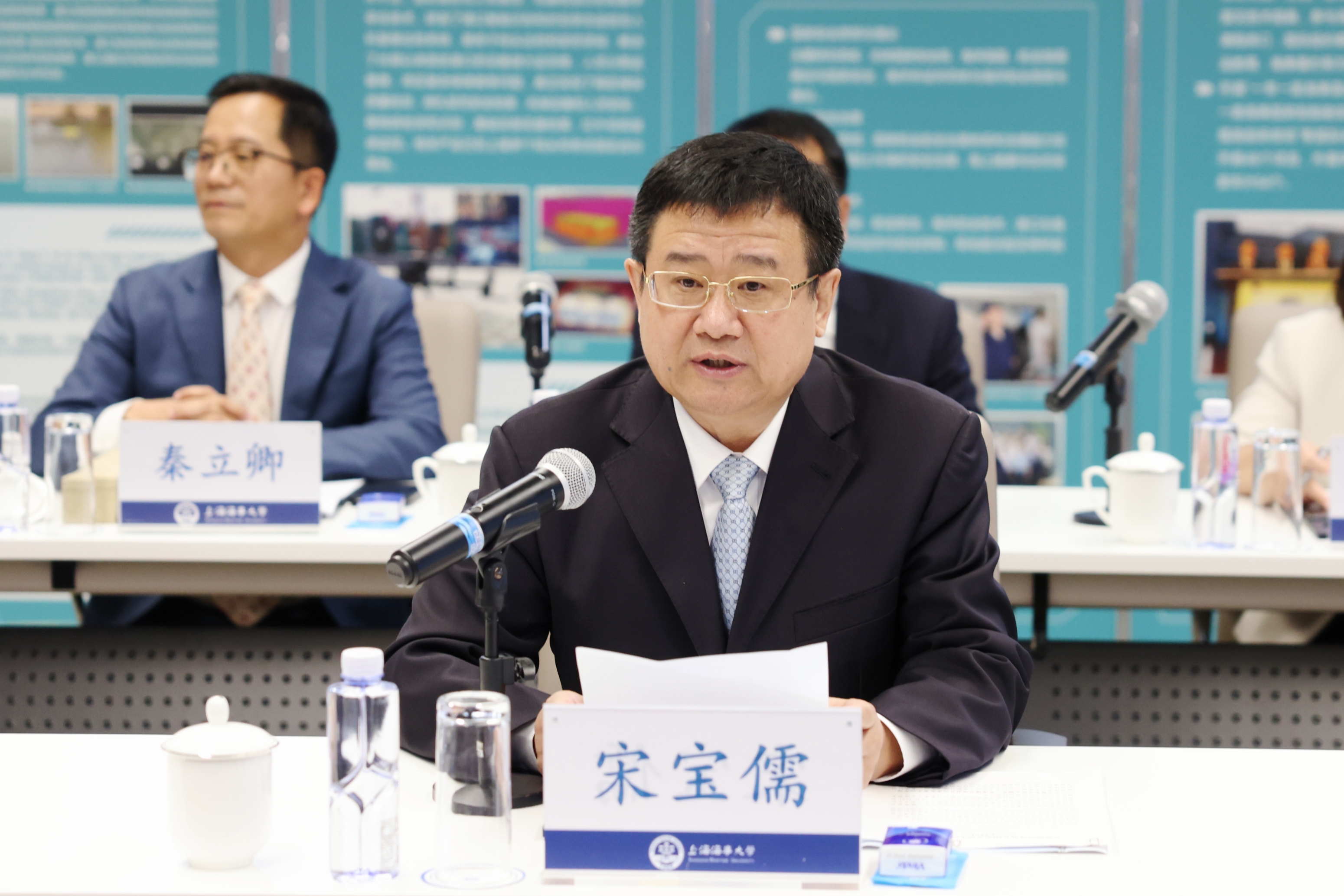 宋宝儒书记致欢迎辞