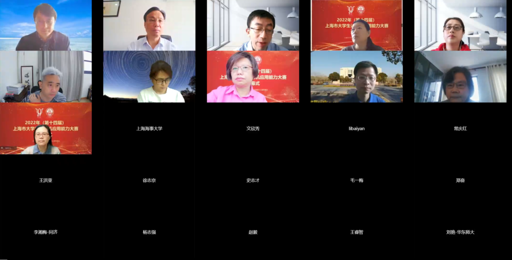 大赛开幕式4