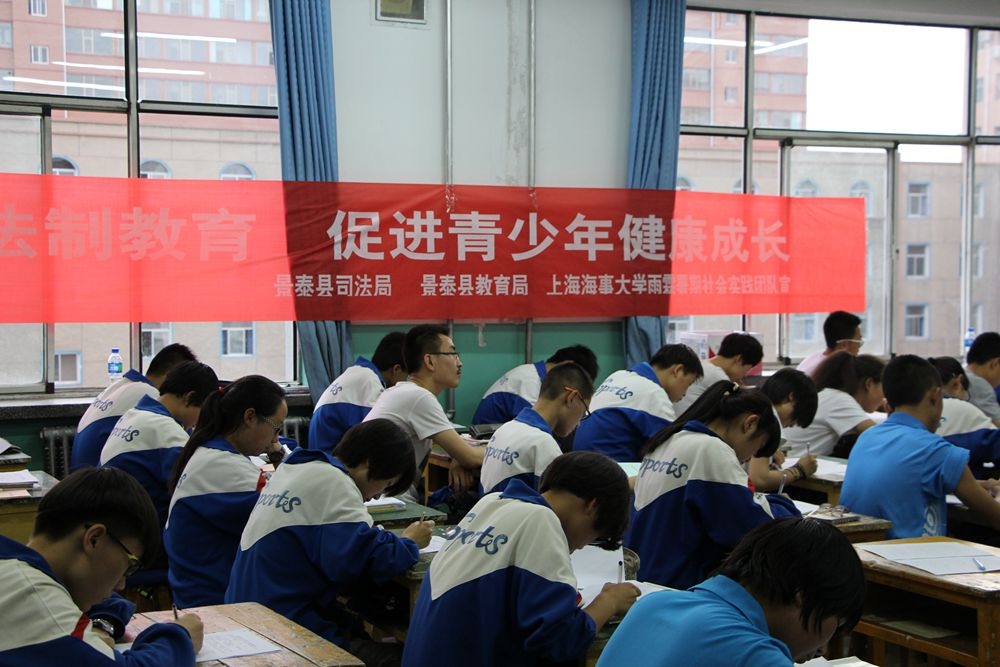 留守儿童身心健康状况问卷调查