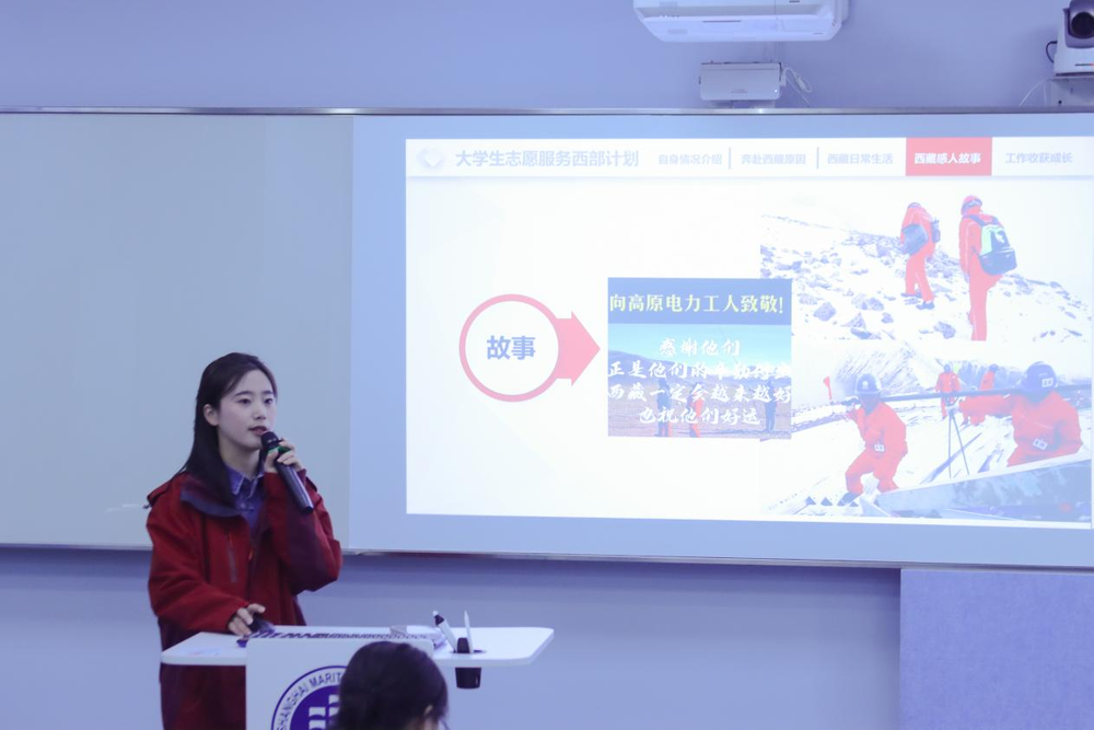 宣讲团成员徐齐欢分享经验