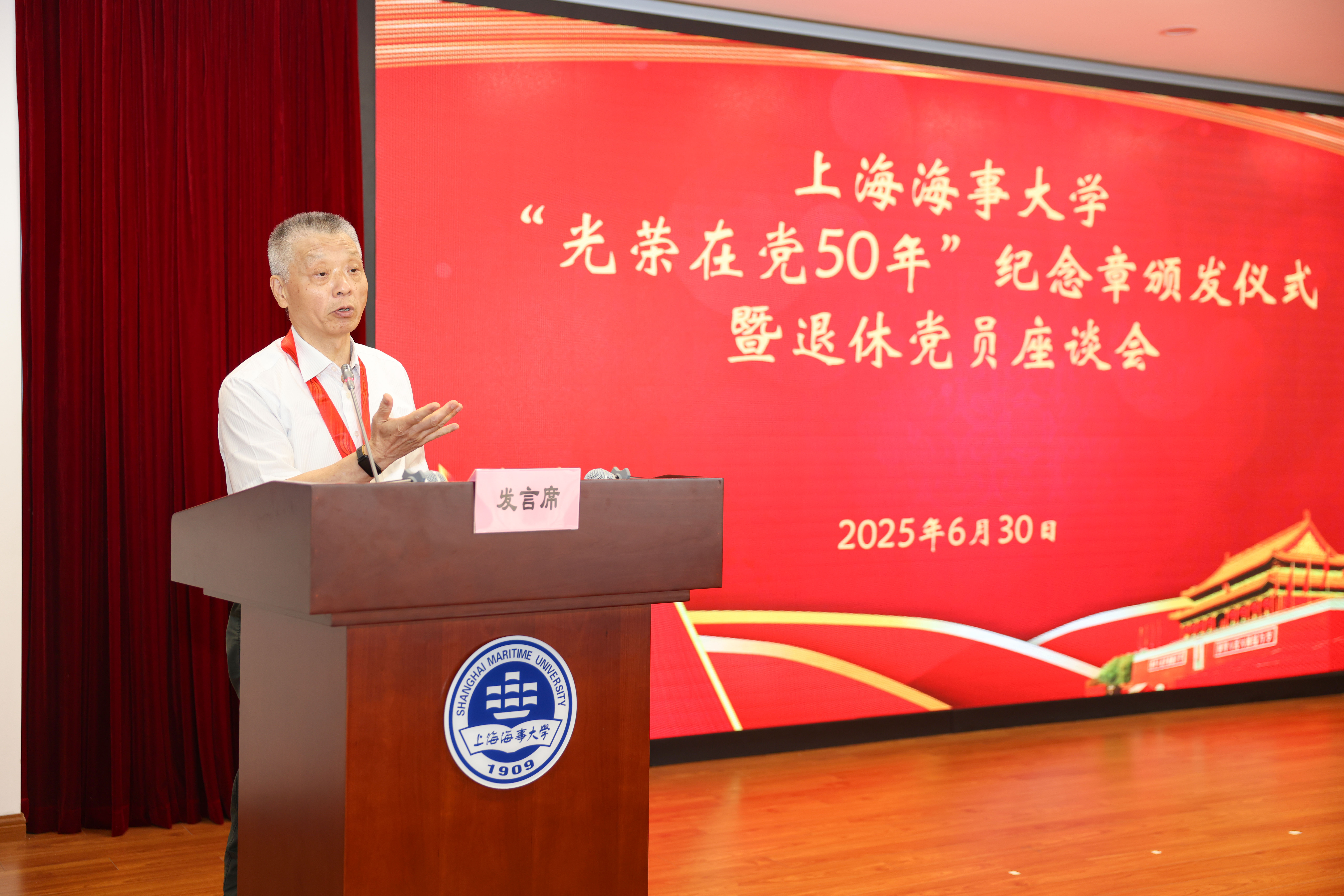 退休党员代表李玉如发言