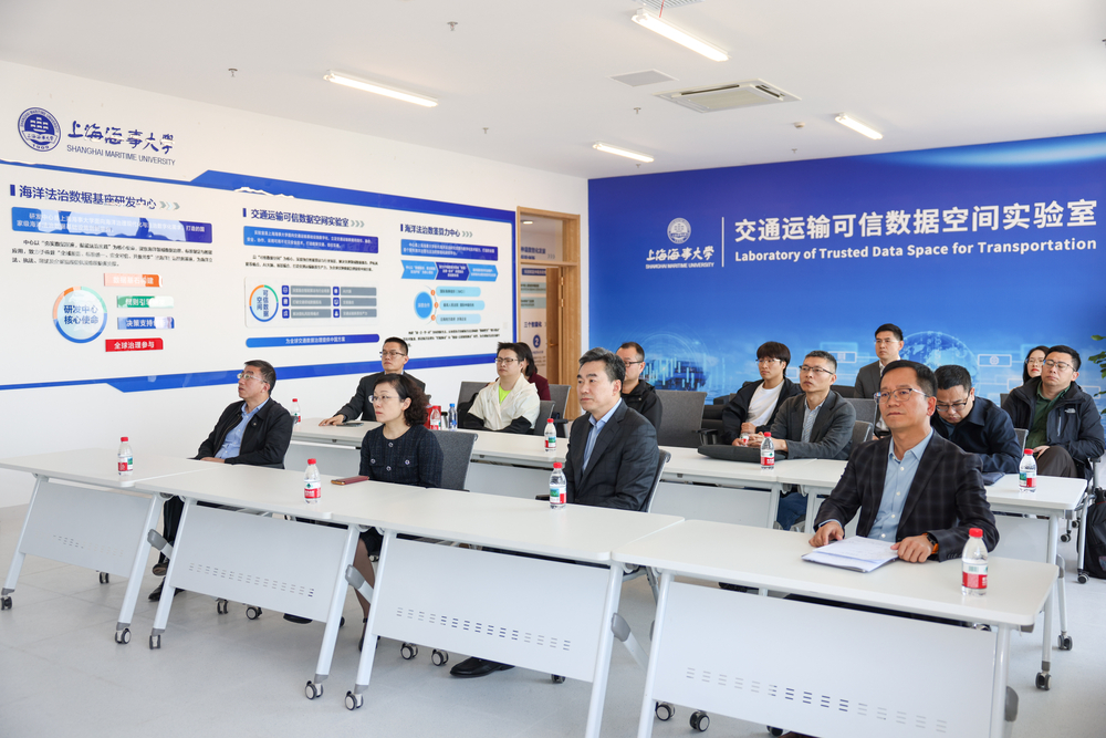 参观交通运输可信数据空间实验室