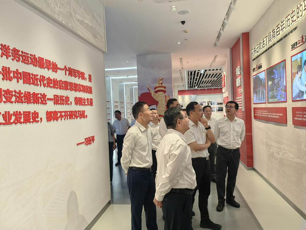 参观福建船政厂史馆