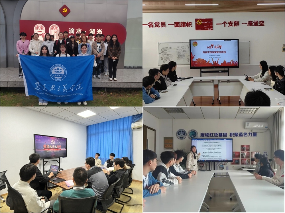 信工、海科、马院、理学院活动