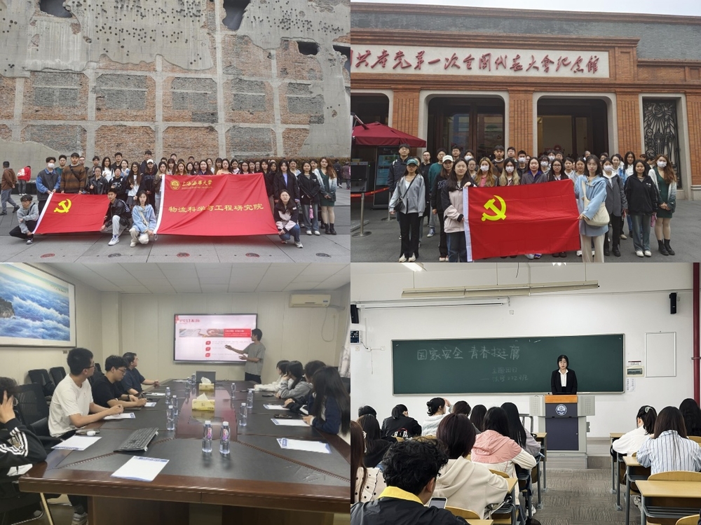 法学院、物科院活动集锦