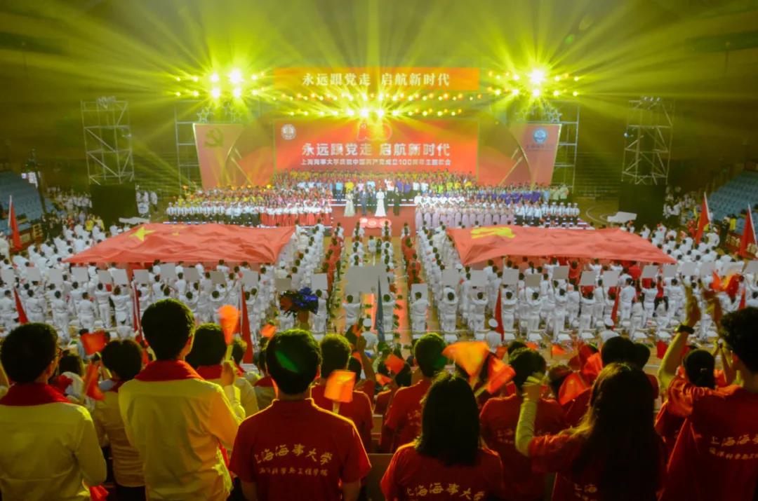 千人齐唱《没有共产党，就没有新中国》